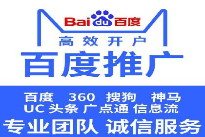 SEM托管代运营成功案例：提升品牌曝光率